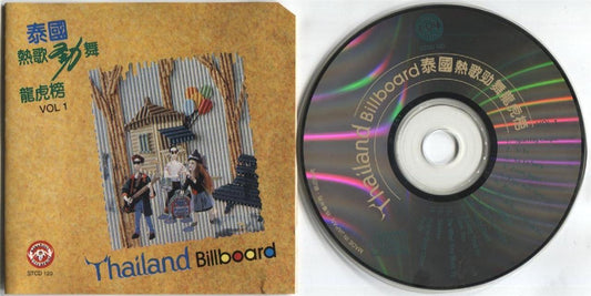 Thailand Pop Songs Billboard Vol.1 Sparring Couple Ai Ya Rare Japan CD FCS3159