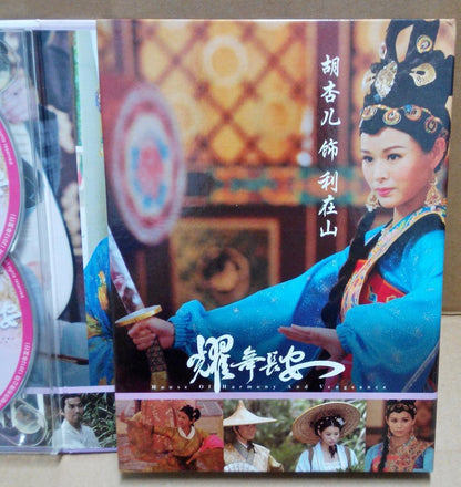 Hong Kong TVB Drama House Of Harmony Vengeance  6x DVD CH & Eng Sub FCB1126