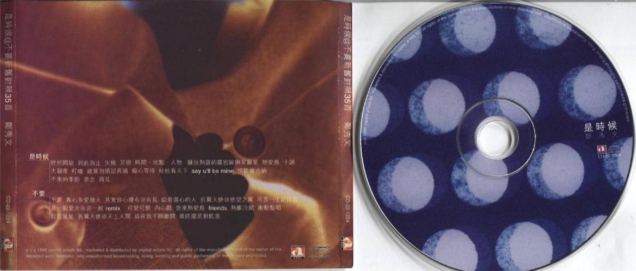 Hong Kong Sammi Cheng Zheng Xiu Wen 郑秀文 1996 Capital Artists 2x CD FCS3937