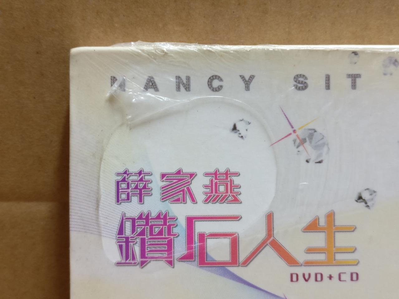 Sealed Hong Kong Nancy Sit OST 薜家燕 钻石人生 2008 CD + DVD FCB2089