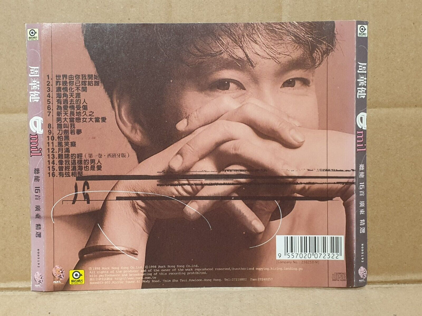 Emil Chau 周华健 周華健 Chinese 7x CD +VCD+ 2x (2x VCD) Set Lot Of 10 (FCS10348) L