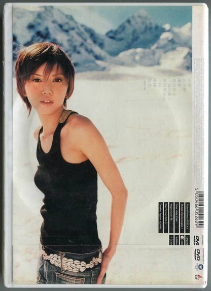 Singapore Stefanie Sun Yan Zi 孙燕姿 2002 Rare Collection Taiwan Karaoke DVD FCB344