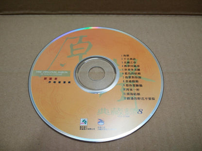Taiwan Teresa Teng 邓丽君 (8) Karaoke VCD Video CD FCS7575