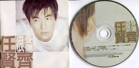 Taiwan Richie Jen Ren Xian Qi 1997 Rock Taiwan CD FCS4729