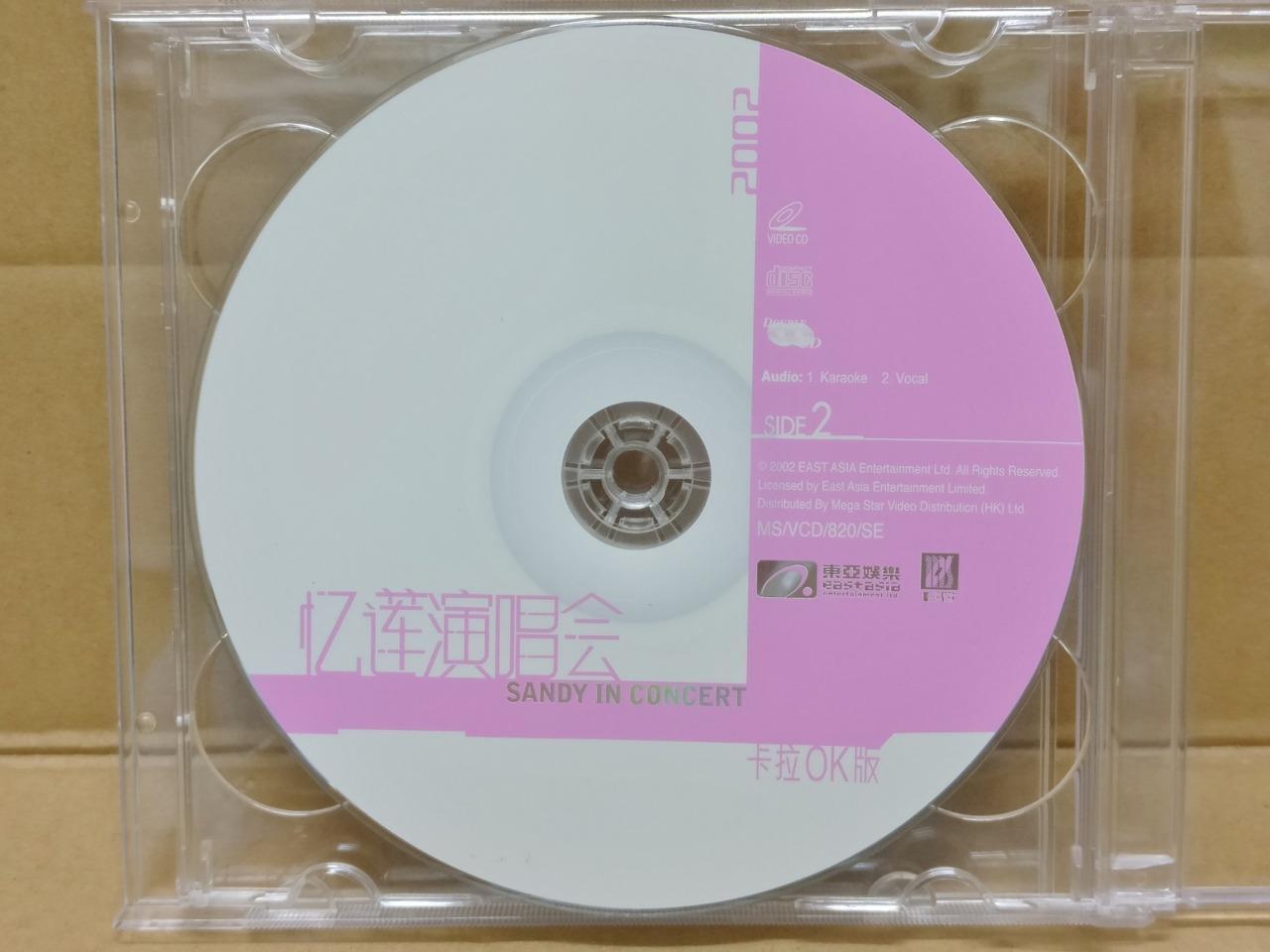 Hong Kong Sandy Lam 林憶蓮 林忆莲 Karaoke 2002 Overseas Chinese Video 2x VCD FCB1696
