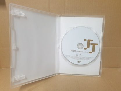 Singapore JJ Lin 林俊杰 豆浆油条 天使心 Karaoke Autograph Chinese DVD (FCB2362)