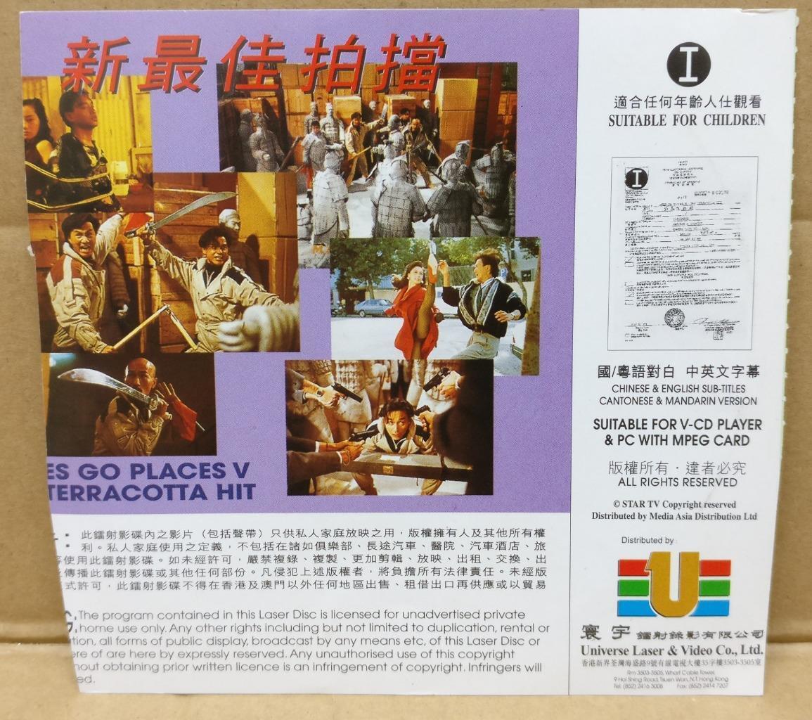 HK Movie Aces Go Sam Hui Leslie Cheung 许冠杰 张国荣 利智 Video 2x Chinese VCD FCS9079