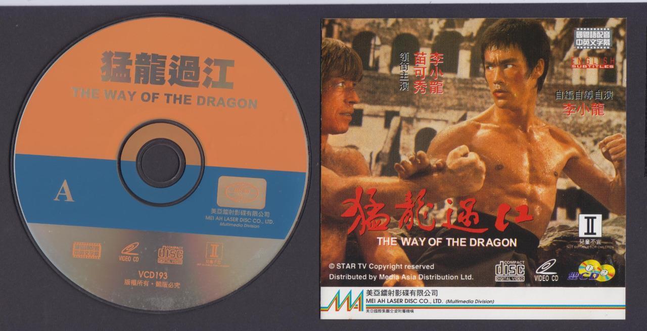 Rare Hong Kong Movie Bruce Lee 李⼩龙 猛龙过江 The Way Of The Dragon 2x VCD FCS6024