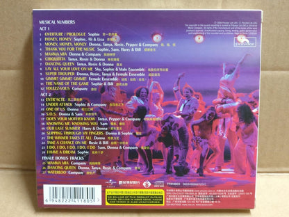 ABBA Mamma Mia! Original Cast Special Edition 2004 Rare China Only CD FCB2005