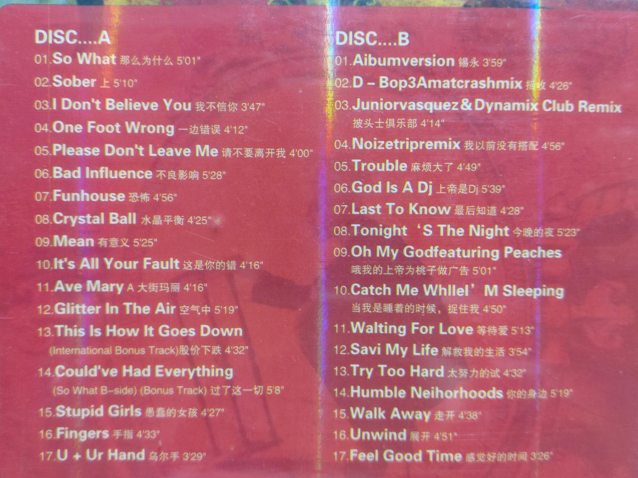 New Sealed Funhouse PINK DSD For Car China 2x CD FCB2229 F