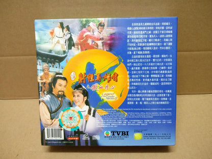 HK TVB Drama 1983 金庸 射雕英雄传 黄日华 翁美玲 之东邪西毒, 铁血丹心, 华山论剑 3 Sets 35x VCD FCB1307