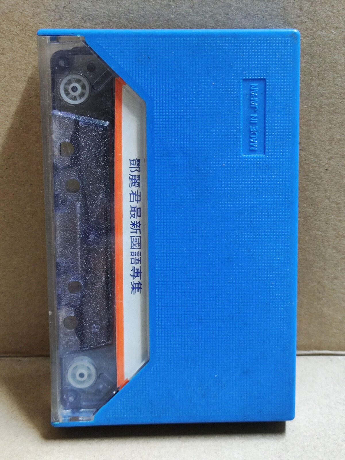 AMM68 TERESA TENG 鄧麗君 邓丽君 难忘的眼睛 卡带 CHINESE OST CASSETTE (CS2202)