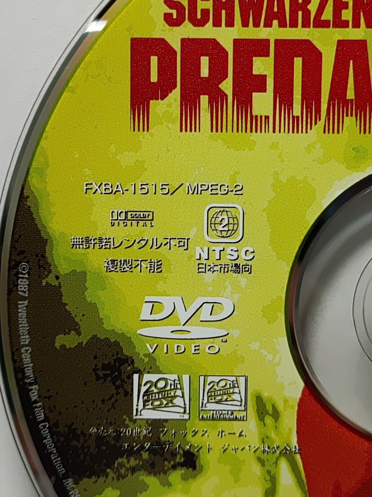 Predator Movie - DVD Disc Only NO Case & Art Work Cover (SD105)