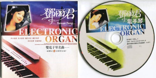Taiwan Teresa Teng 邓丽君 Songs In Electronic Organ Music Rare Gold 2x CD FCS5438