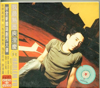 Taiwan Harlem Yu Cheng Qing 庾澄庆 我最熟悉 1999 CD + Live Video CD VCD Asia AA056