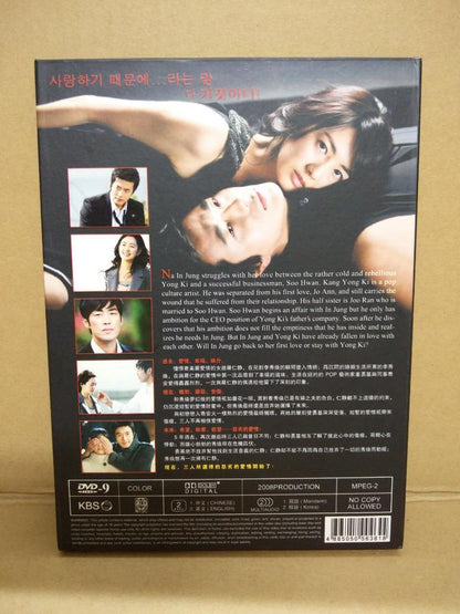 Korean Drama Bad Love 坏爱情 Kwon Sang-Woo Lee Yu-Won ENG SUB 中英文字幕 3x DVD FCB1343