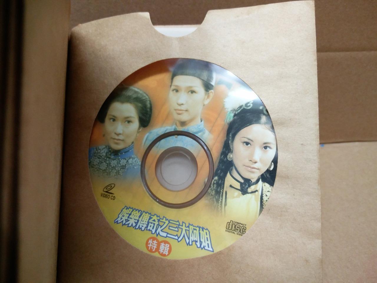 HK TVB Drama Adam Cheng 1976 金庸 書劍恩仇錄 郑少秋 鄭少秋 汪明荃 余安安 36x Lot VCD 3 Set FCB1308