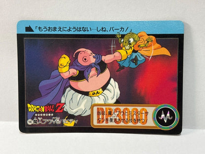 Dragon Ball Z Cards (180) Carddass Card Bandai 1995(ZZ269)