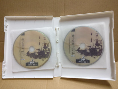 Chinese Drama Sun Zi Bing Fa 孙子兵法 Ch Sub 3x DVD FCB2186