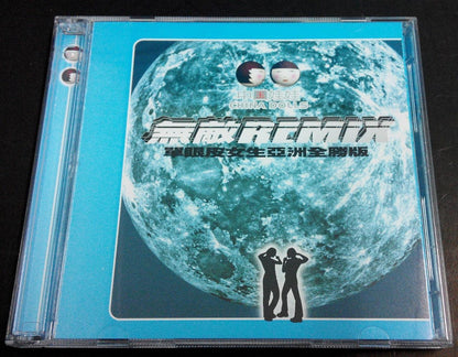 Thailand China Dolls Remix 2000 Hong Kong CD + VCD FCB918