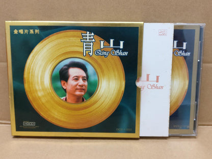 Mega Rare Taiwan Ching San Qing Shan 青山 2004 Singapore Gold CD FCB1575