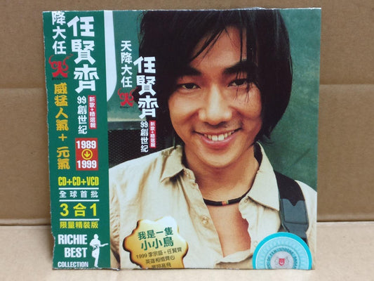 Taiwan Richie Ren Xian Qi 任贤齐 天降大任 1999 Rare Promo Chinese Video CD VCD FCS9775