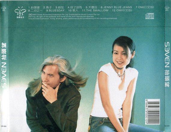 Singapore Group Seven 抬头望 2003 Music Culture Singapore CD FCS2188