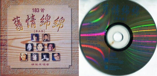 Taiwan Oldies Compilation Vol.5 Jenny Tseng 甄妮 You Ya 尤 雅 Singapore CD FCS233