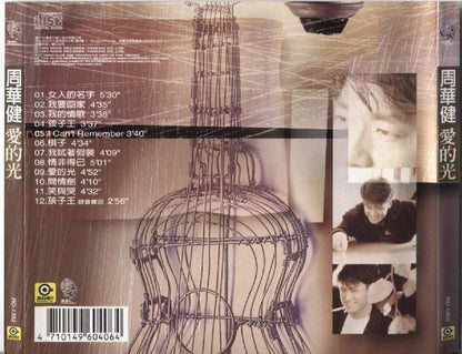Taiwan Wakin Emil Chau 周華健 周华健 爱的光 1996 Rock Taiwan CD FCS6957
