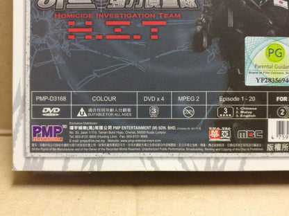 Korean Drama Homicide Investigation Team Malaysia Eng Ch Sub 4x DVD FCB2179