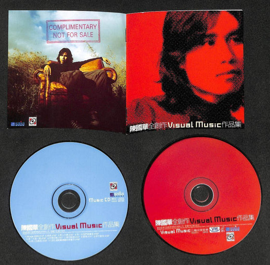 Hong Kong Chan Kwok Wah 陈国华 全创作Visual Music作品集 Singapore Promo CD+ VCD FCS8235