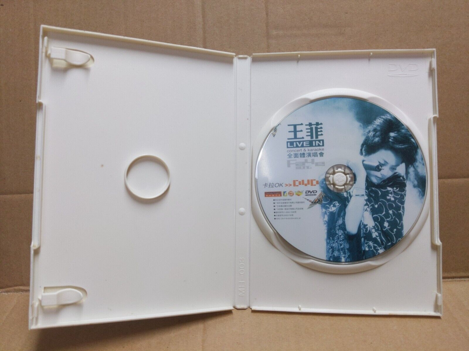 China Faye Wong 王菲 演唱会 我愿意 闷 Concert & Karaoke Chinese DVD (FCB2350)