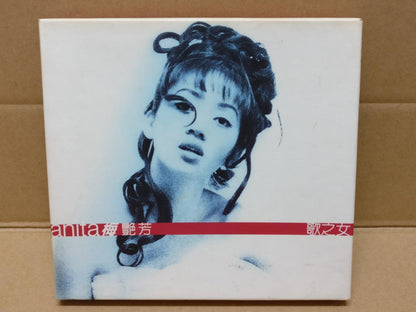 Hong Kong Anita Mui Mei Yan Fang 梅艳芳 梅艷芳 1995 Rare Box Set CD FCB1423