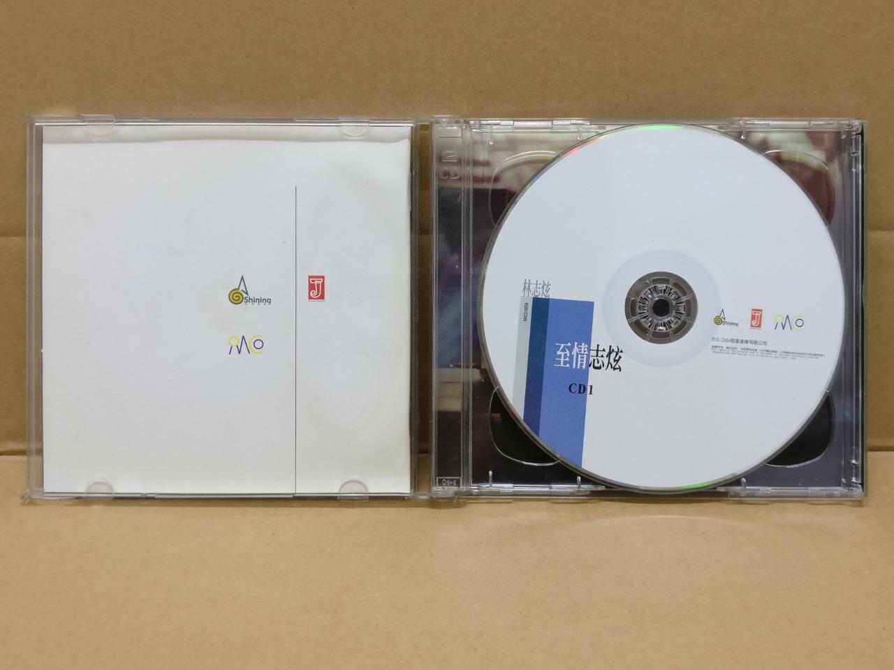 Taiwan Terry Lin Zhi Xuan 林志炫 2004 Mega Rare Singapore 2x CD FCB1550