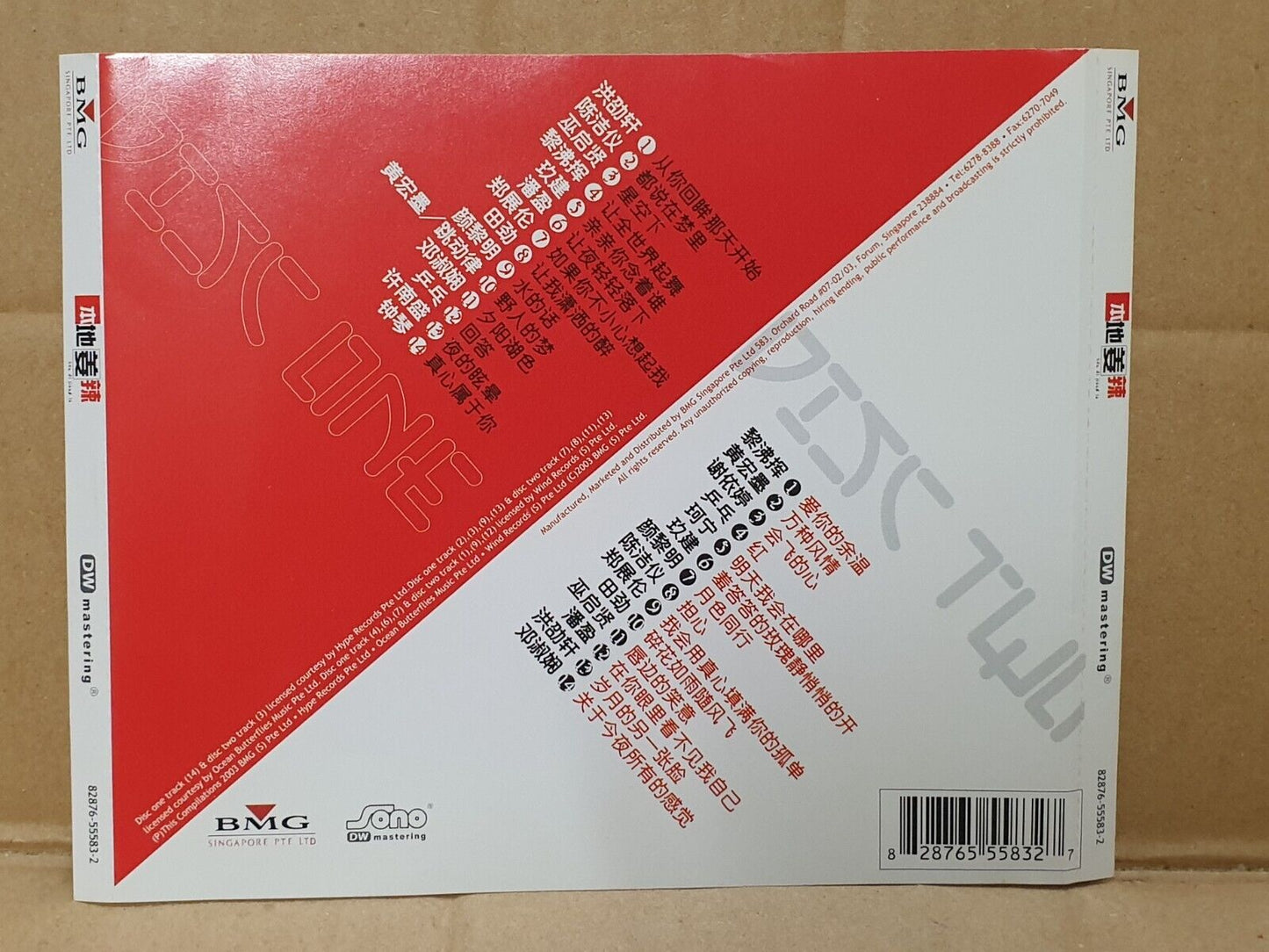 Singapore Various Artists Kit Chan Jiu Jian 陈洁仪 玖建 郑展伦 Chinese  2x CD (FCS10280)