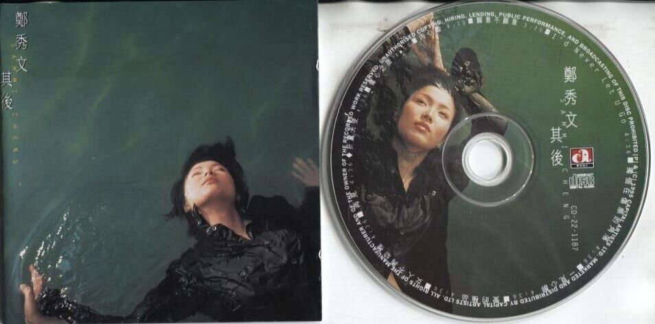 Hong Kong Sammi Cheng 鄭秀⽂ 郑秀⽂ 其后 Zheng Xiu Wen 1995 Hong Kong CD FCS2797