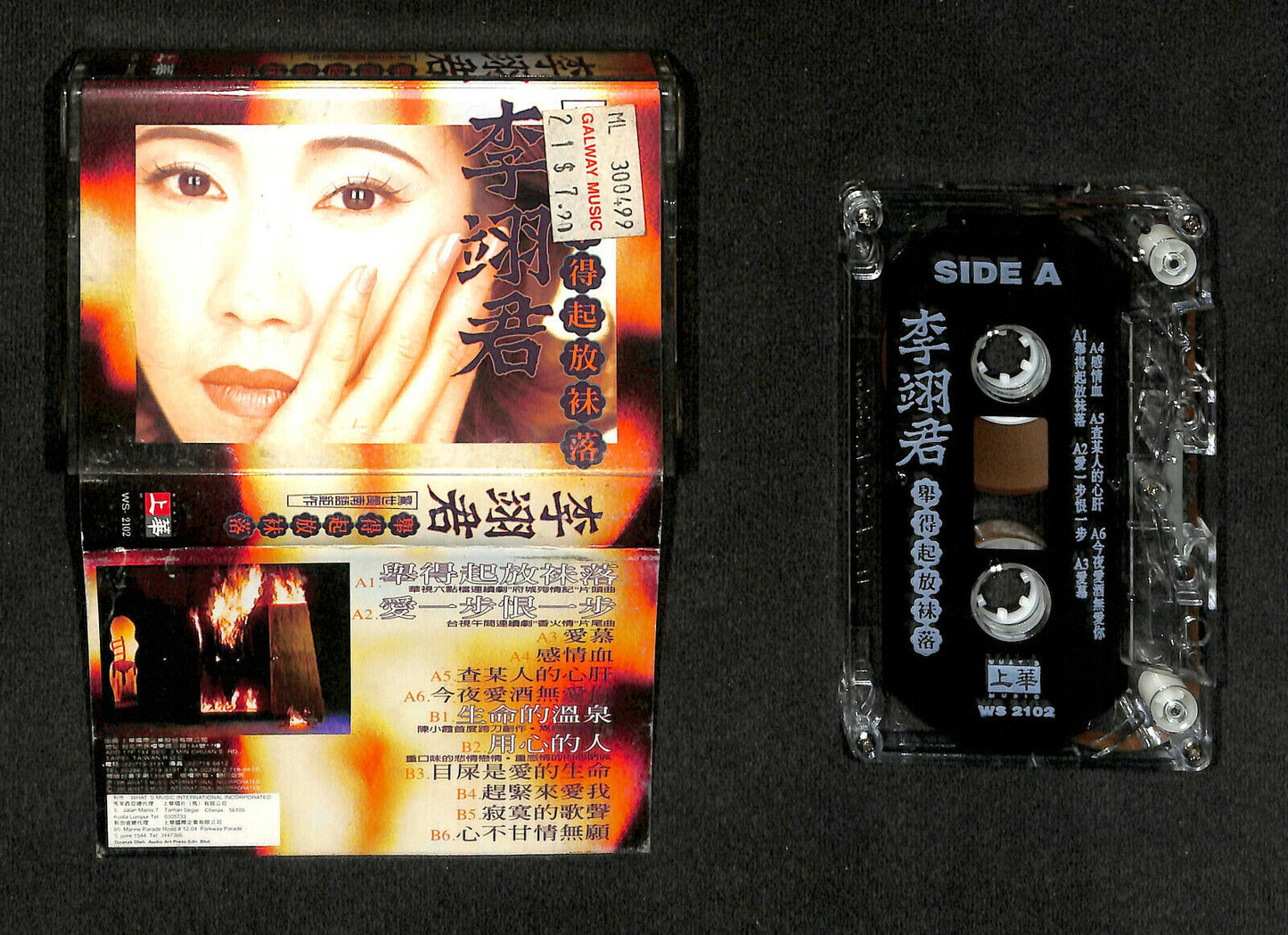 Taiwan Li Yi Jun 李翊君 1995 What's Music Label Singapore Cassette 卡帶 磁帶 CS1599