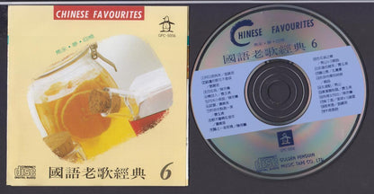 Taiwan 邓丽君 Teresa Teng Fei Yu Qing Qing Shan Xiao Li Zhu (6) Japan CD FCS5896