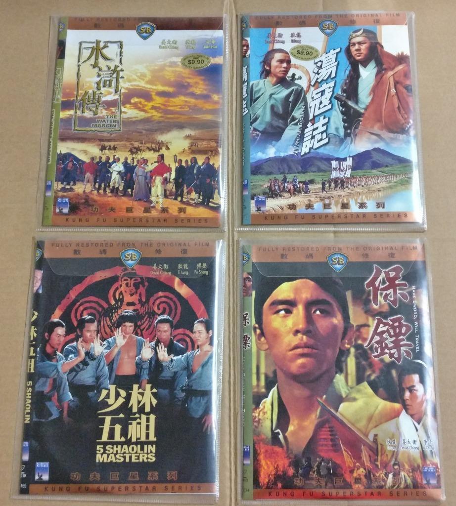 Shaw Brothers Chinese Movie David Chiang 姜大卫 Singapore 10x VCD OOP FCB1580 *L