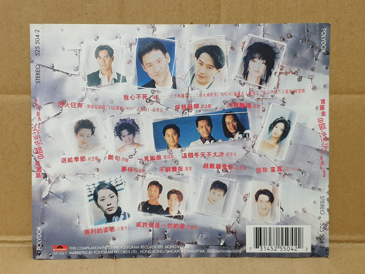 Alan Tam 陈慧娴 张学友 草蜢 王馨平 关淑怡 Various Artists 1995 Chinese Singapore CD (FCS10471)