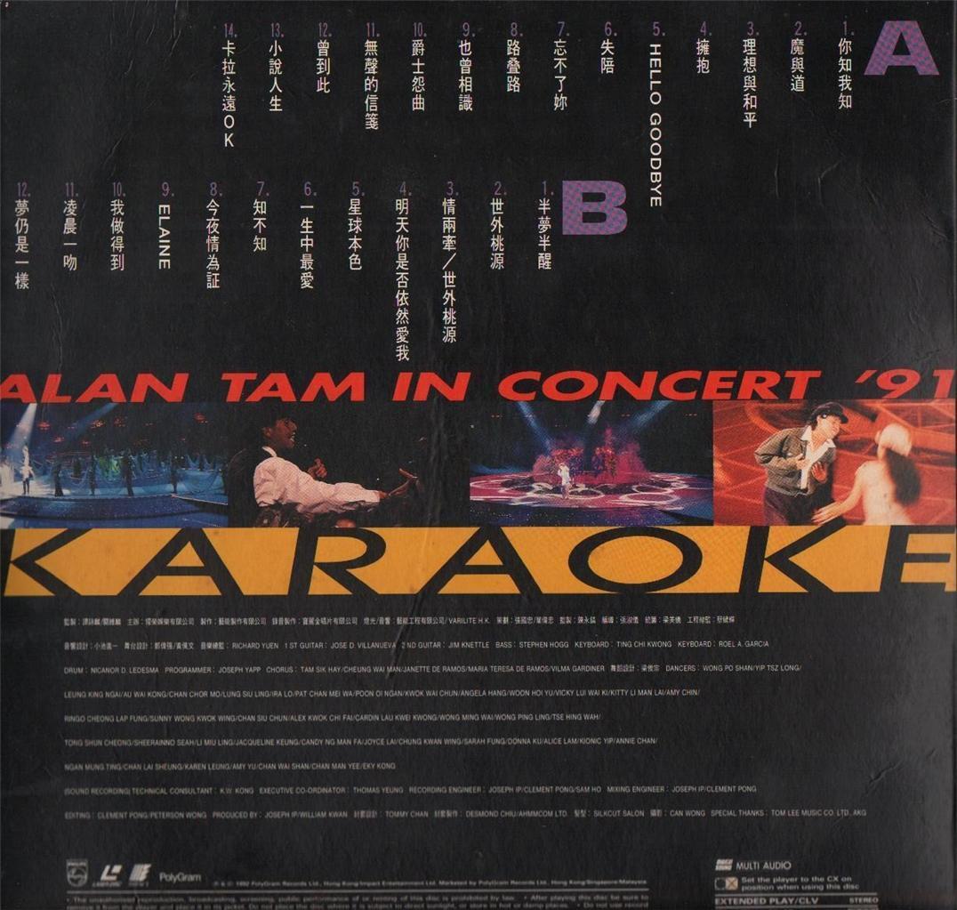 Hong Kong Alan Tam Concert '91 Karaoke Polygram Laserdisc LD462