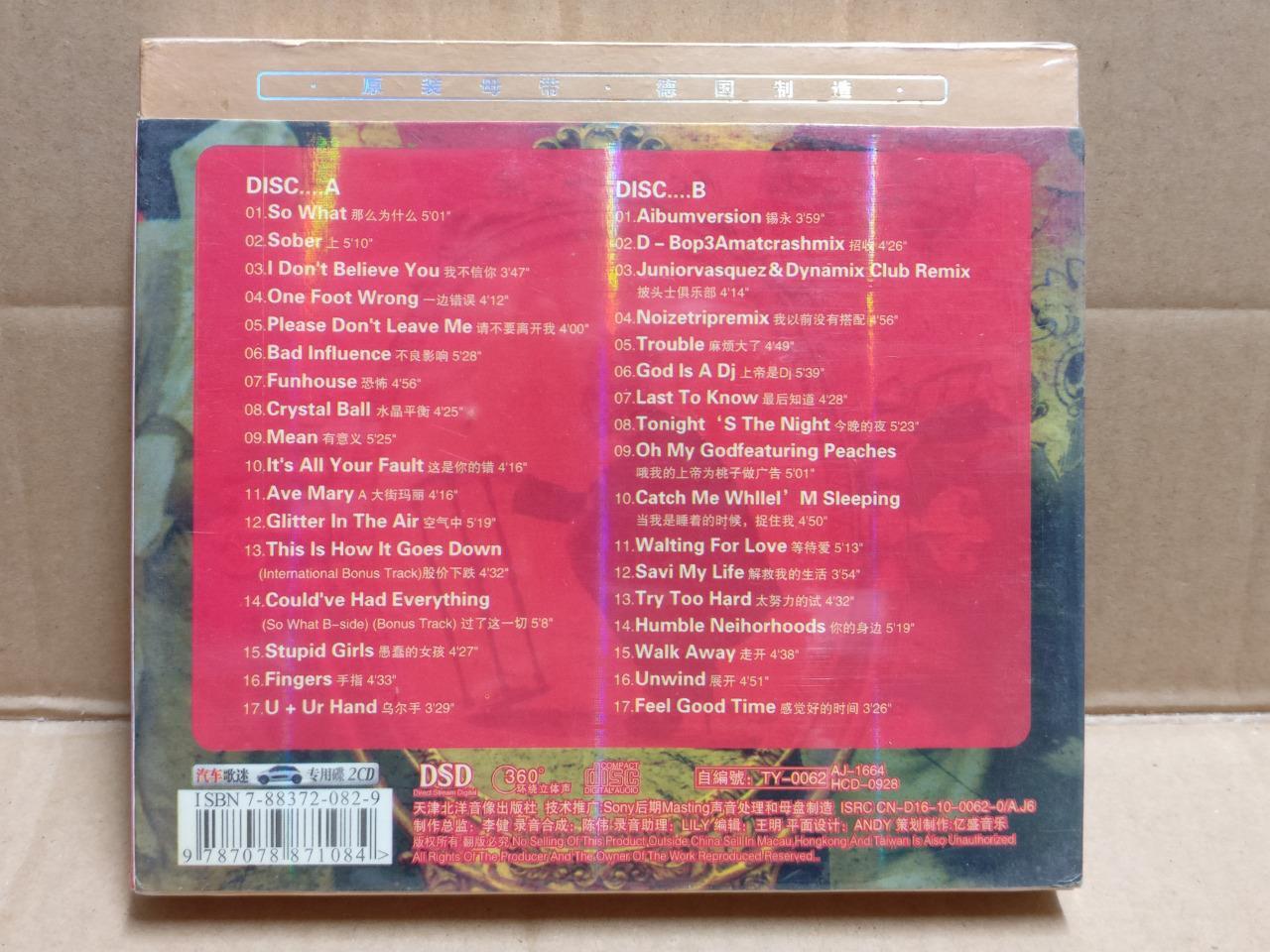 New Sealed Funhouse PINK DSD For Car China 2x CD FCB2229 F