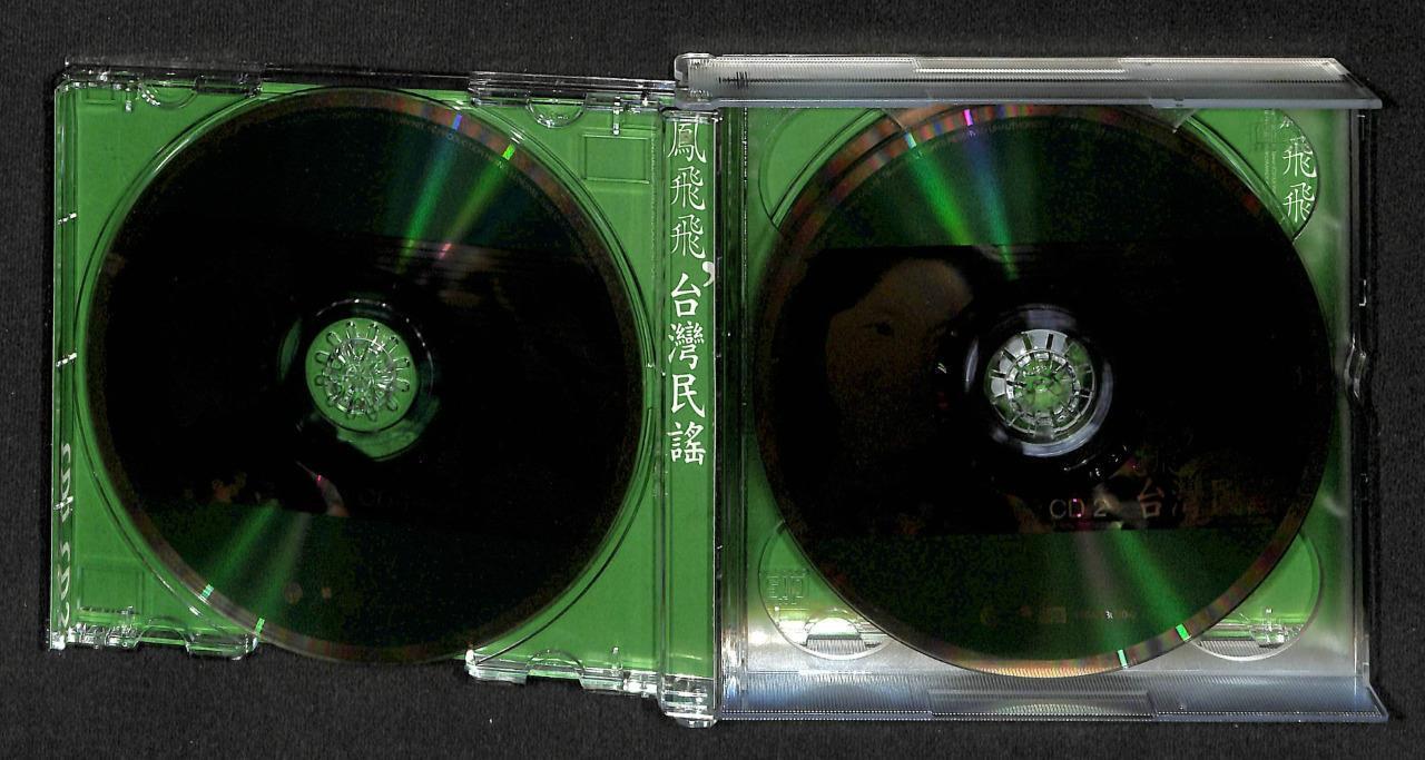 Taiwan Feng Fei Fei  凤飞飞 Taiwan Folk Songs 2006 Gold Discs 3x CD FCB1210