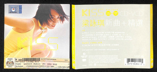Rare Hong Kong Gigi Leung 梁詠琪 梁咏琪 2000 Malaysia Chinese CD + VCD FCS7817