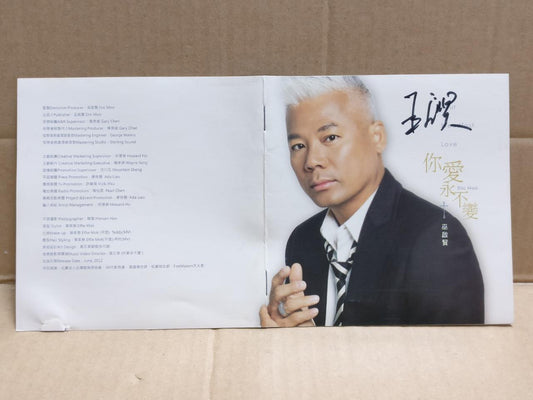 Malaysia Eric Moo 巫启贤 你爱永不变 Rare Autograph Chinese CD FCS9948