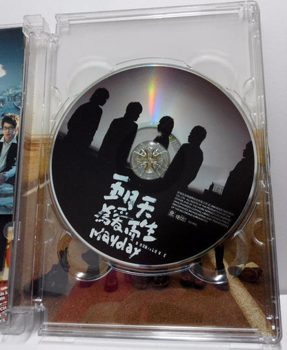 Taiwan Mayday 五月天 Wu Yue Tian Born To Love 2007 Taiwan Chinese CD + DVD FCB1048