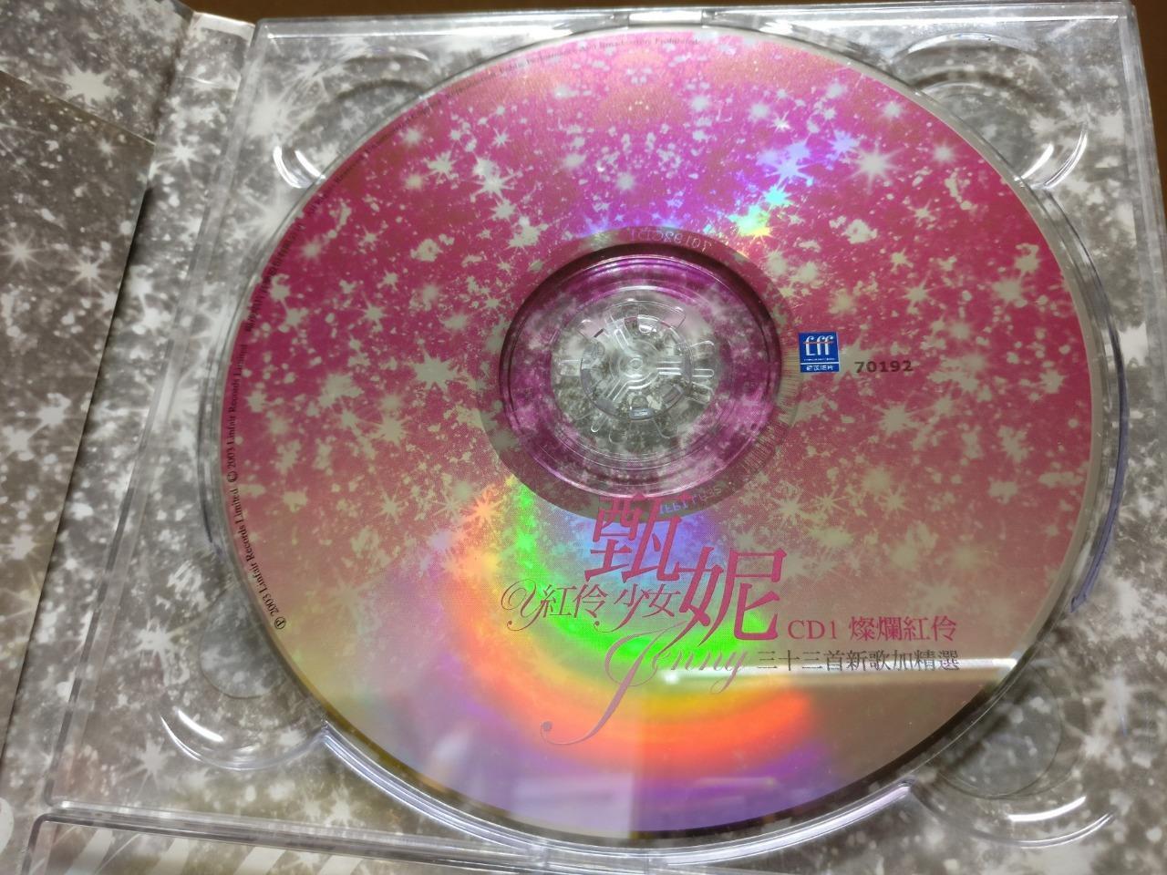 Hong Kong Jenny Tseng 甄妮 楓葉情 可愛的玫瑰花 紅伶少女 2003 Taiwan Chinese 2x CD FCBL141