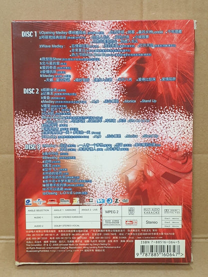 Various Artists 陈慧琳 谭咏麟 李克勤 张柏芝 演唱会 2005 Karaoke China Chinese 3x DVD (FCB2437)