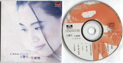 Hong Kong Linda Wong 王馨平 1994 Polygram Taiwan CD FCS3181