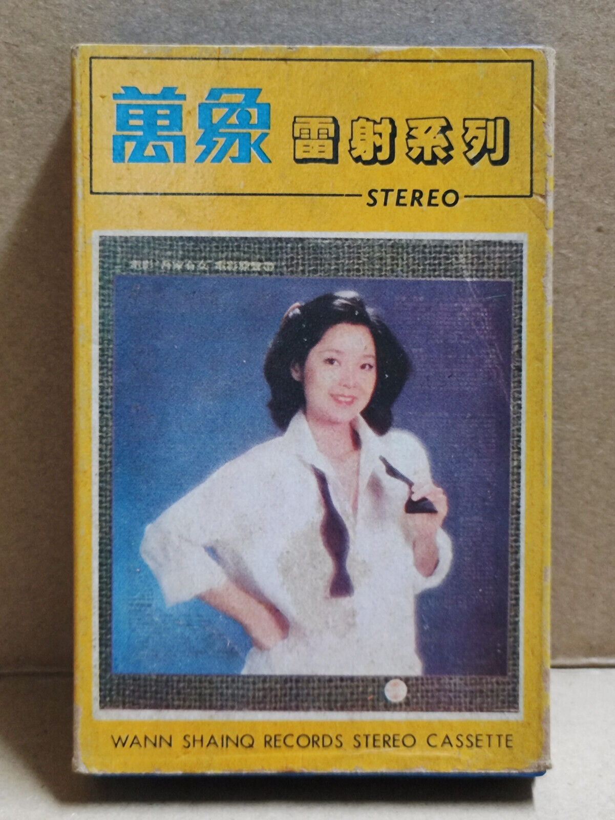 AMM68 TERESA TENG 鄧麗君 邓丽君 难忘的眼睛 卡带 CHINESE OST CASSETTE (CS2202)